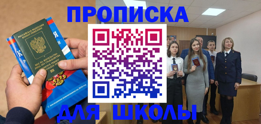временная регистрация гарантия в Екатеринбурге